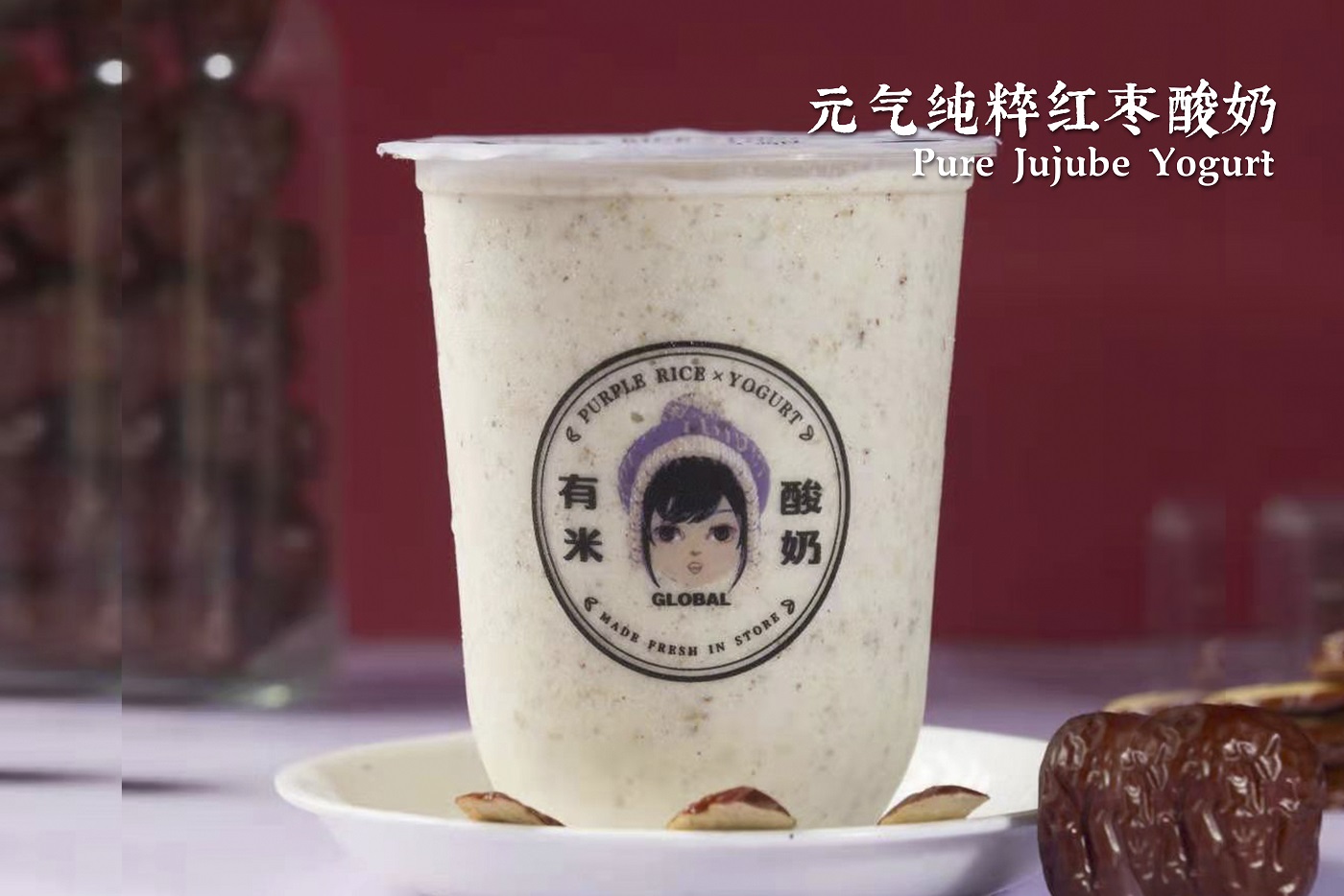 Pure jujube yogurt with red dates at Yomie's Rice X Yogurt, a Frozen Yogurt Shop in Sugar Land