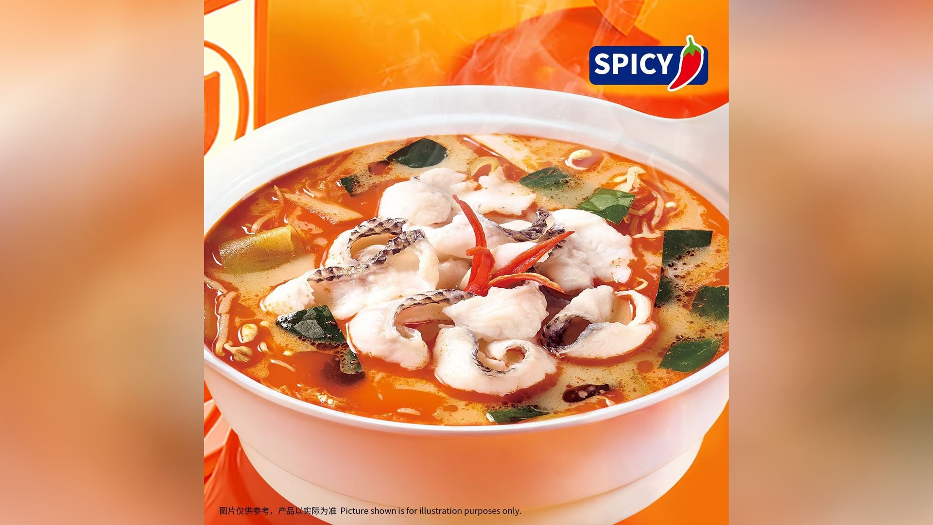 Thai spicy tom yum fish slices with herbs at YonnyFish With You, a Chinese Restaurant in Arcadia