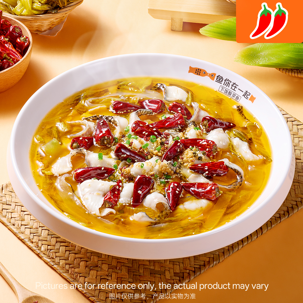 Spicy and sour fish dish with pickled cabbage and chili oil at Chinese Restaurant in Plano