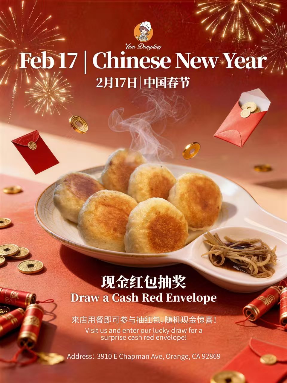 Restaurant Promotion Notice