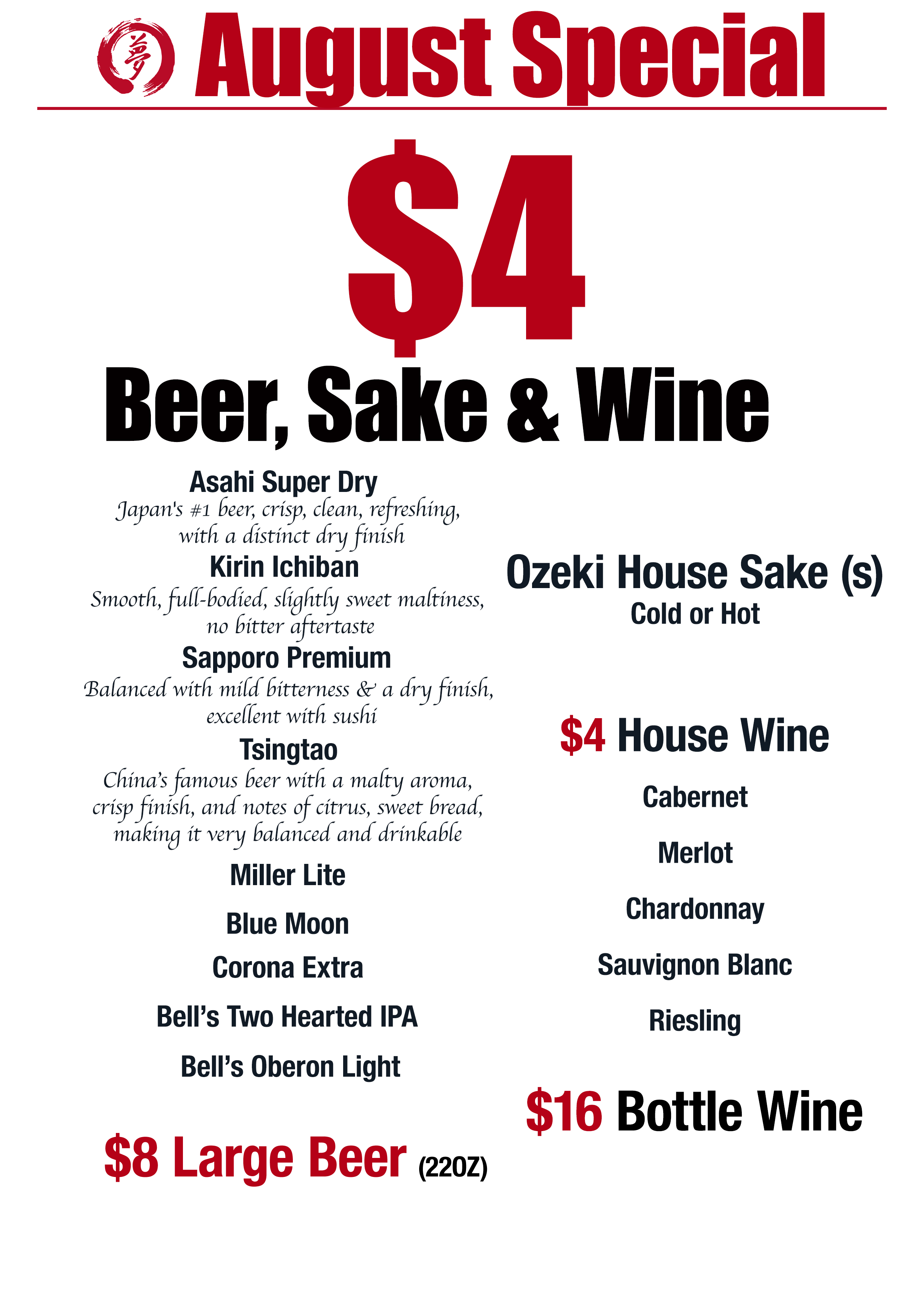August Special promotional poster: Featured items priced at $4 include select Beer (Asahi Super Dry, Kirin Ichiban, Sapporo Premium, Tsingtao, Miller Lite, Blue Moon, Corona Extra, Bell’s Two Hearted IPA, and Bell’s Oberon Light), Ozeki House Sake (small, cold or hot), and House Wine (Cabernet, Merlot, Chardonnay, Sauvignon Blanc, and Riesling). Additional offers include $8 Large Beer (22 oz) and $16 Bottle Wine.