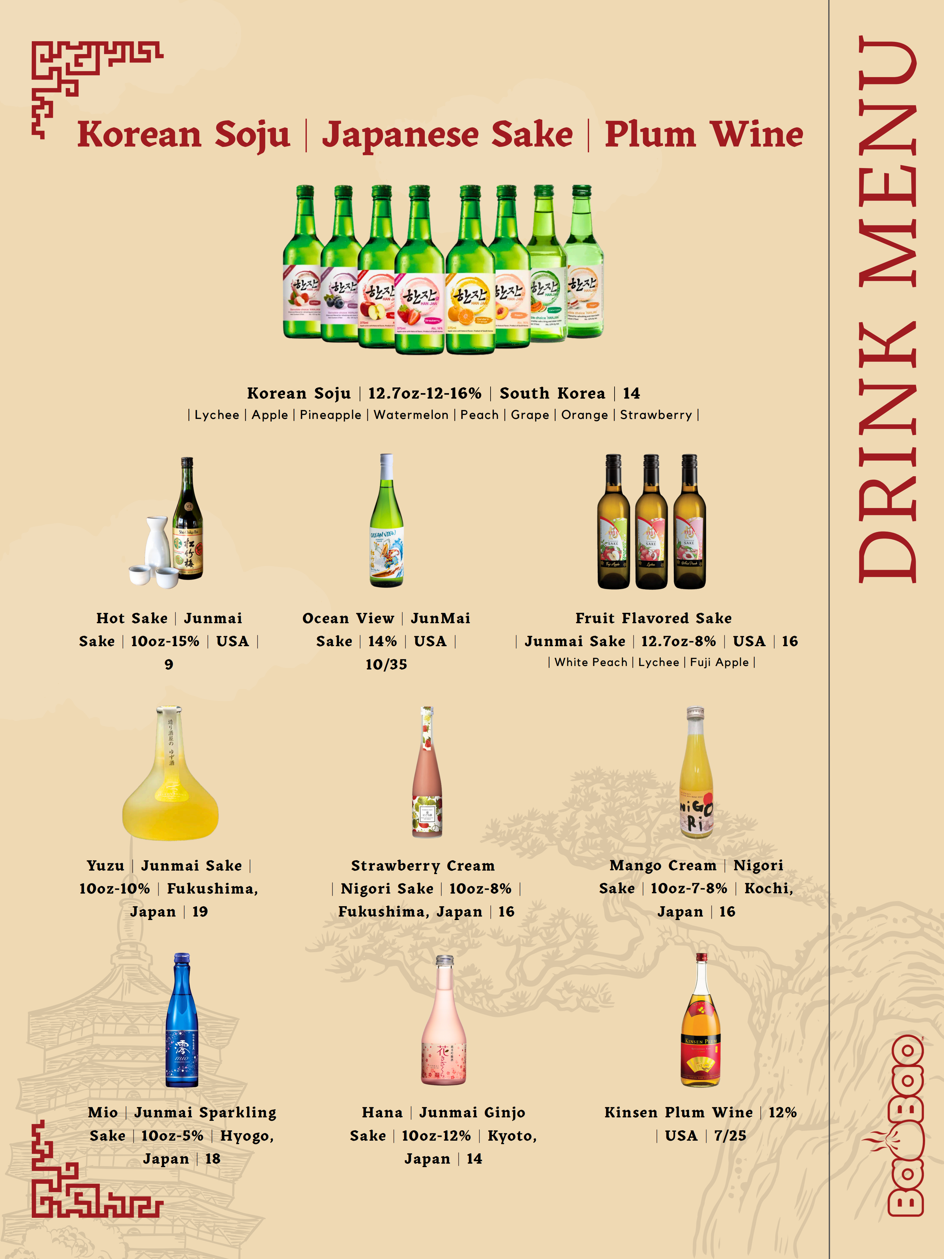 BaoBao Menu Page_2