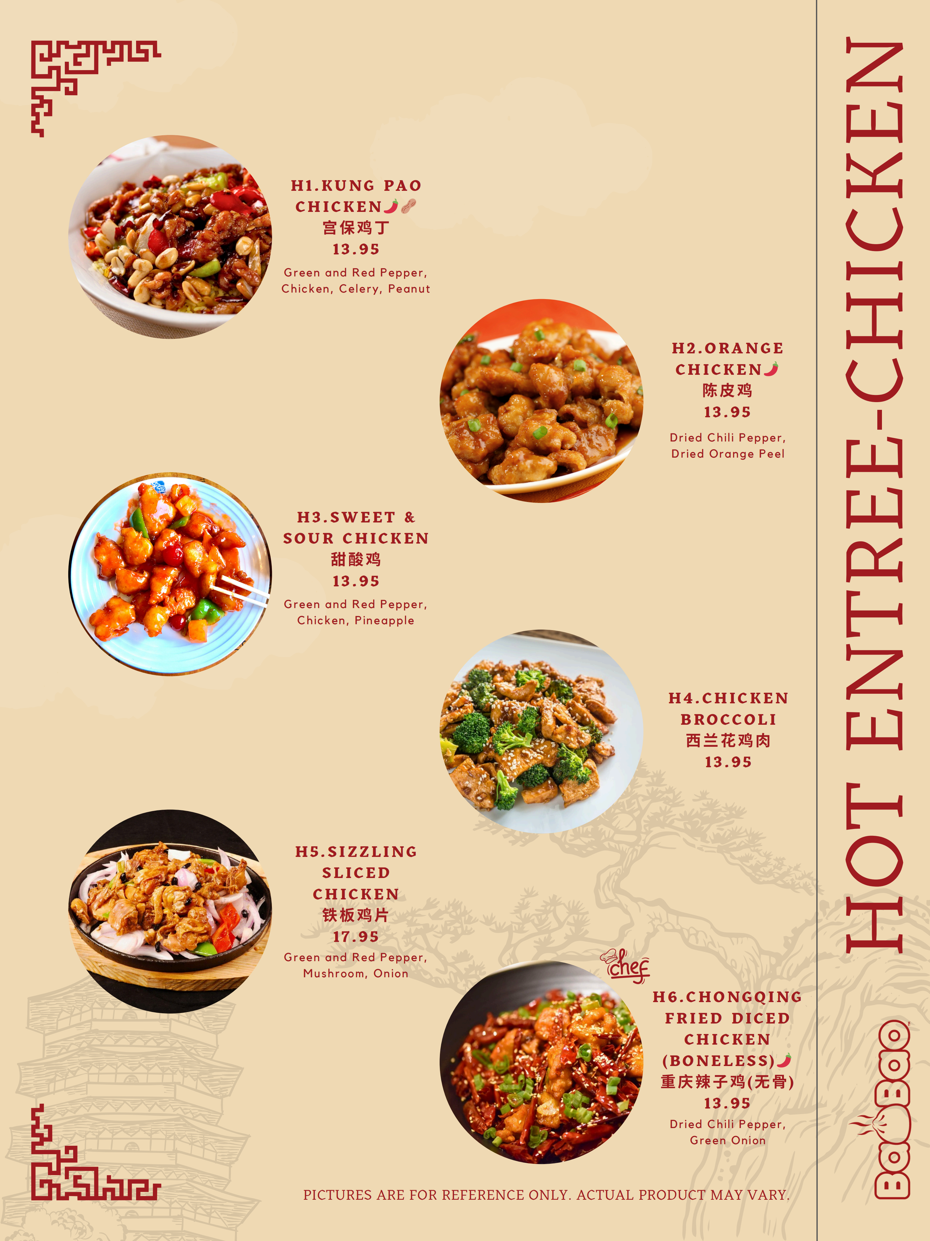 BaoBao Menu Page_8