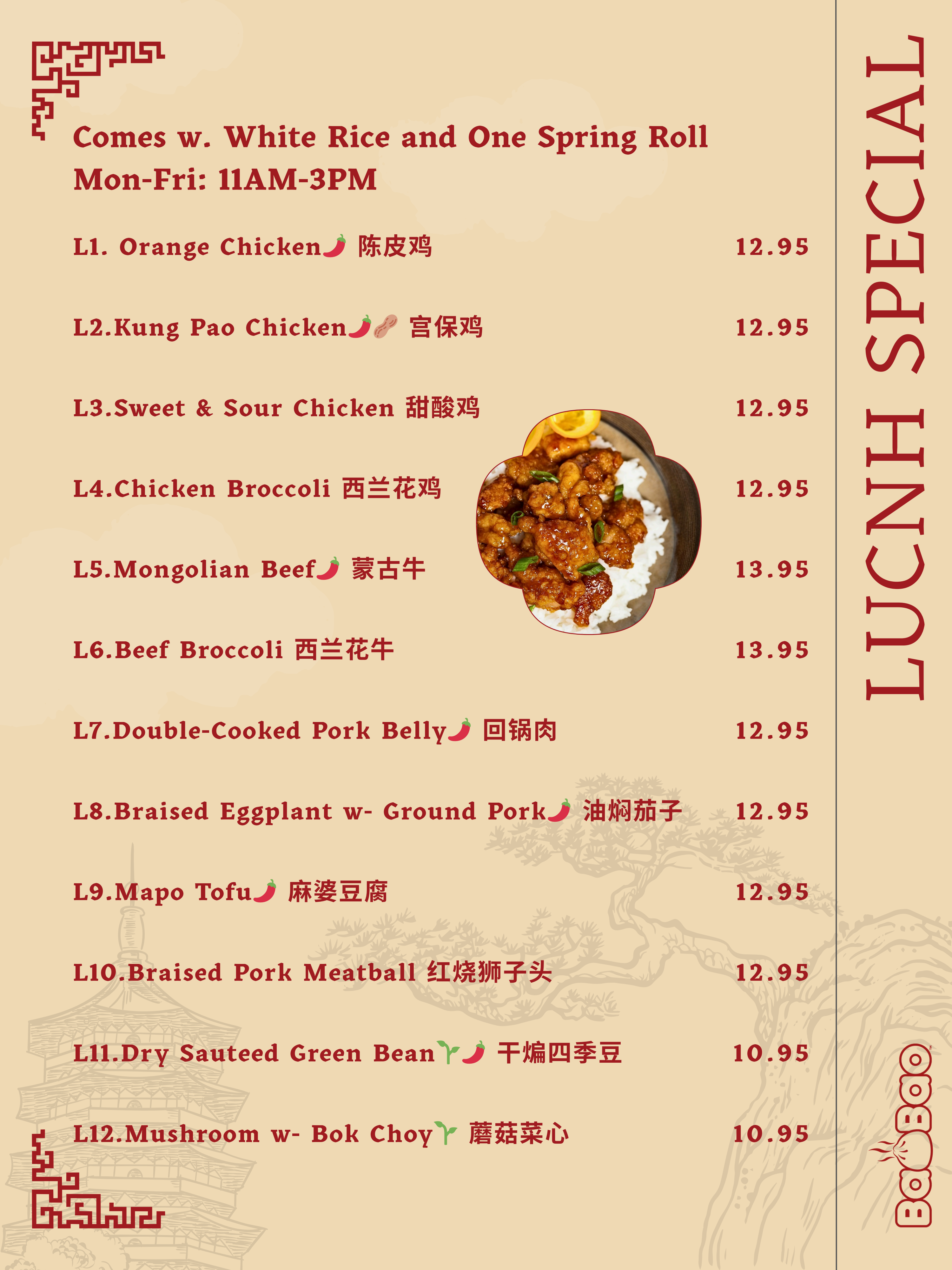 BaoBao Menu Page_15