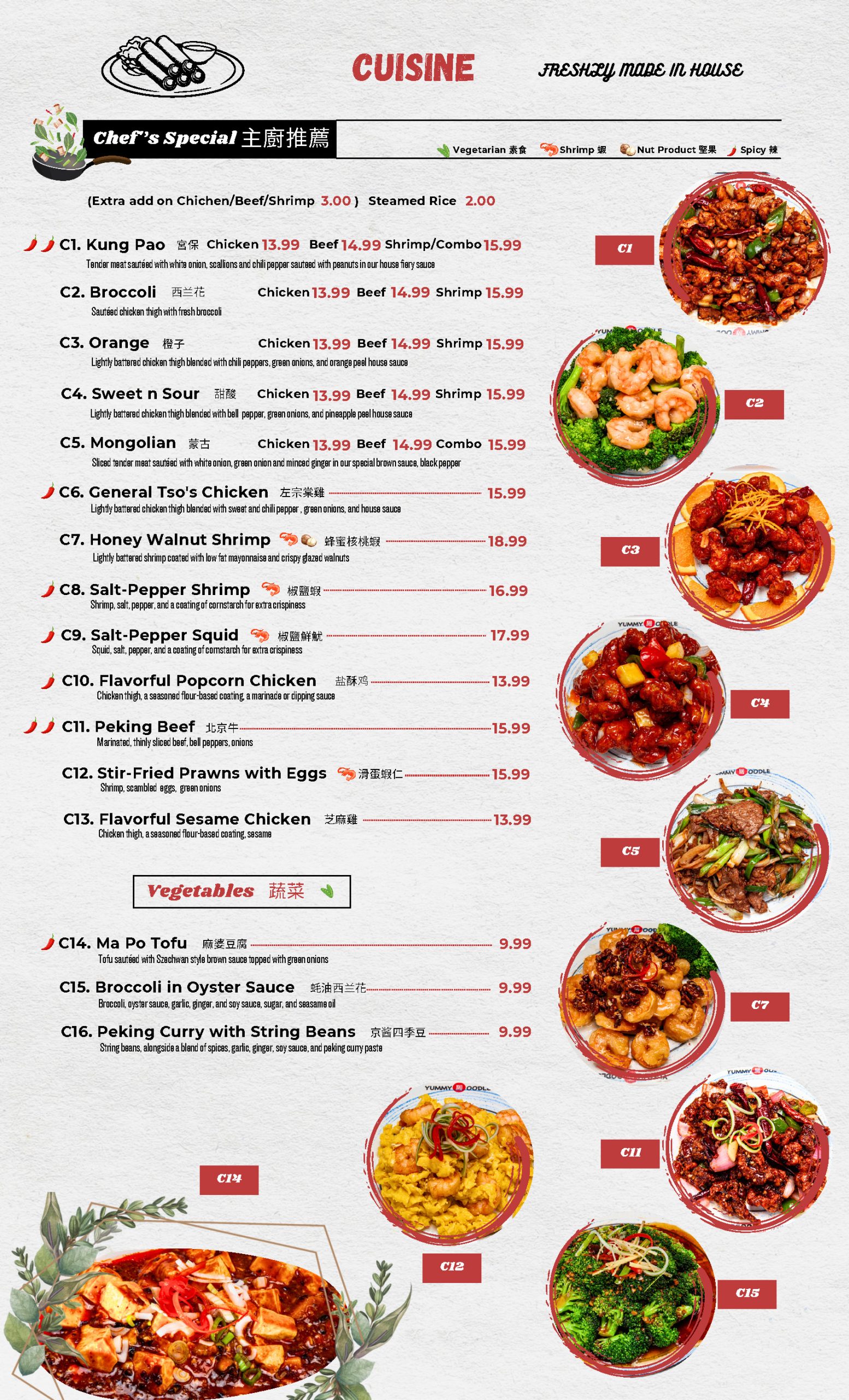 Chinese Restaurant Yummy Noodle | Fountain Valley