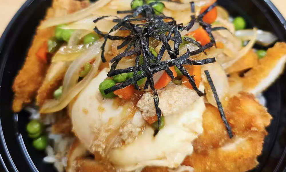 Katsu don bowl with breaded pork cutlet, egg, vegetables, and seaweed at Yu San, a Japanese Restaurant in East Stroudsburg