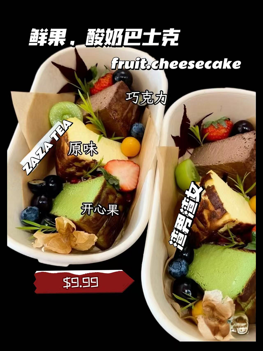 fruit-yogurt-basque-cheesecake at Zaza Tea，a Bubble Tea Store in Flushing