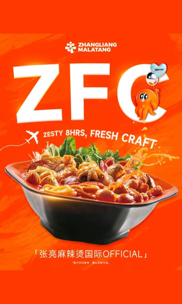 ZFC themed poster at Zhangliang Malatang Spicy Hotpot, a Hot Pot Restaurant in National City