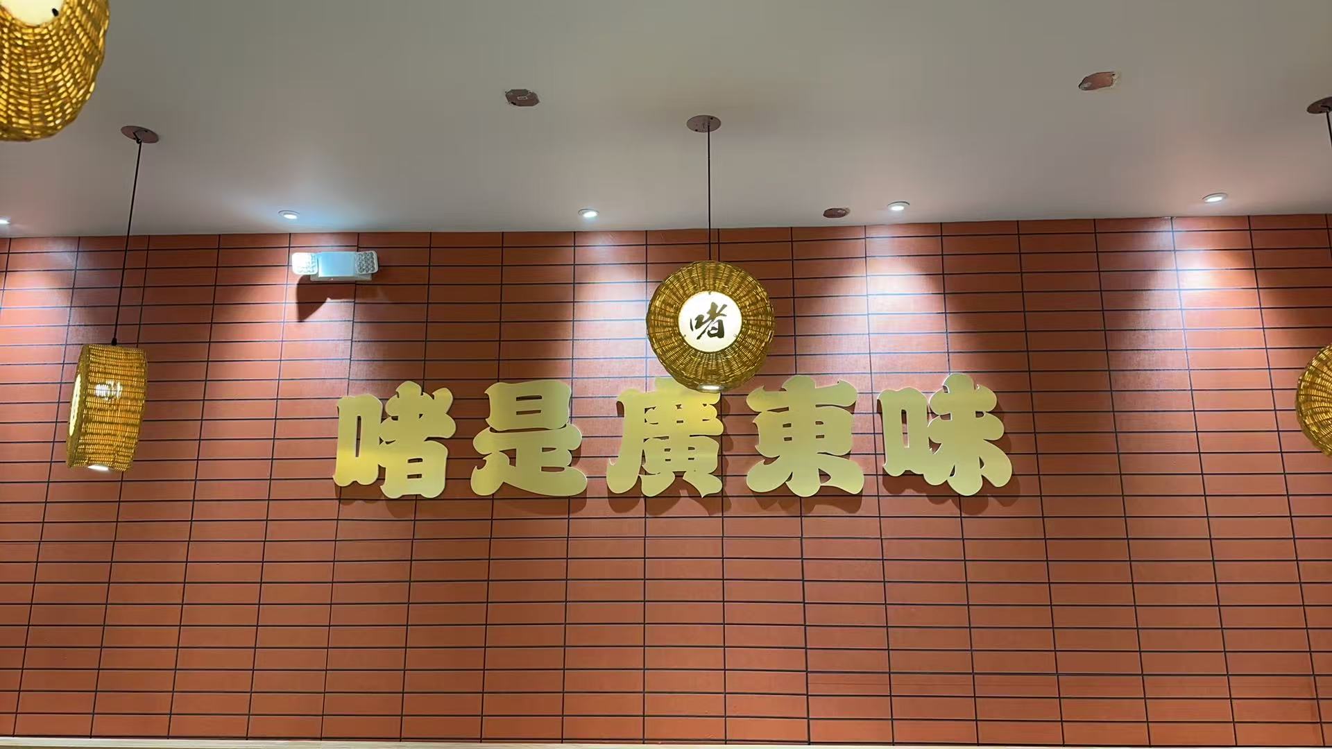 八ニ一ぽてと Zhe Zhe Pot 啫食坊 - Chinese Restaurant | Online Order | Brooklyn | NY